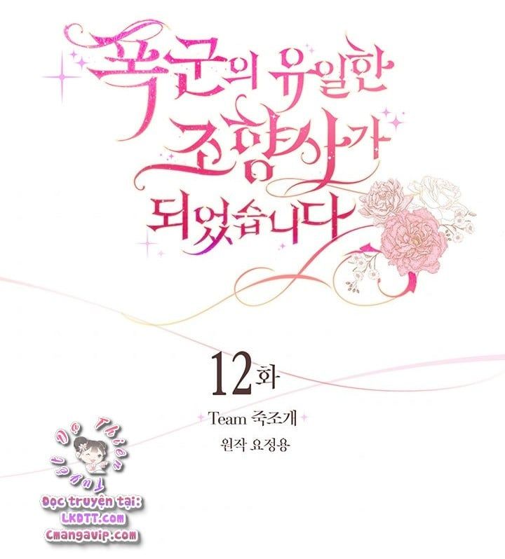 Trở Thành Người Pha Chế Nước Hoa Độc Nhất Của Bạo Chúa Chapter 12 - 7