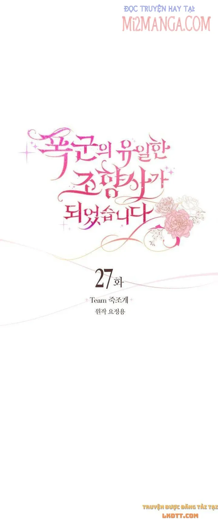 Trở Thành Người Pha Chế Nước Hoa Độc Nhất Của Bạo Chúa Chapter 27 - 11