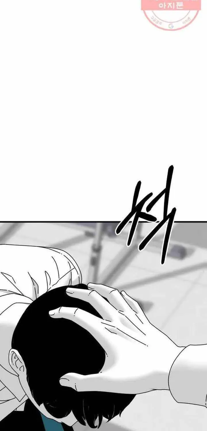 Đôi Mắt Chapter 44 - 14