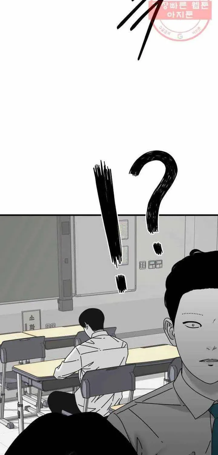 Đôi Mắt Chapter 44 - 21