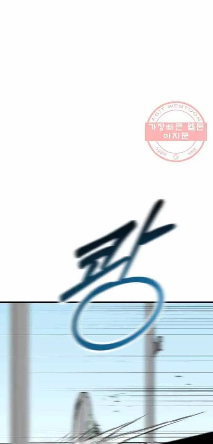 Đôi Mắt Chapter 44 - 43