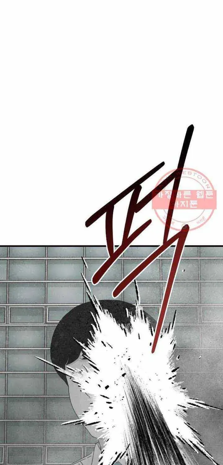 Đôi Mắt Chapter 45 - 67