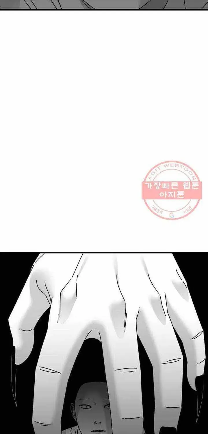Đôi Mắt Chapter 45 - 74