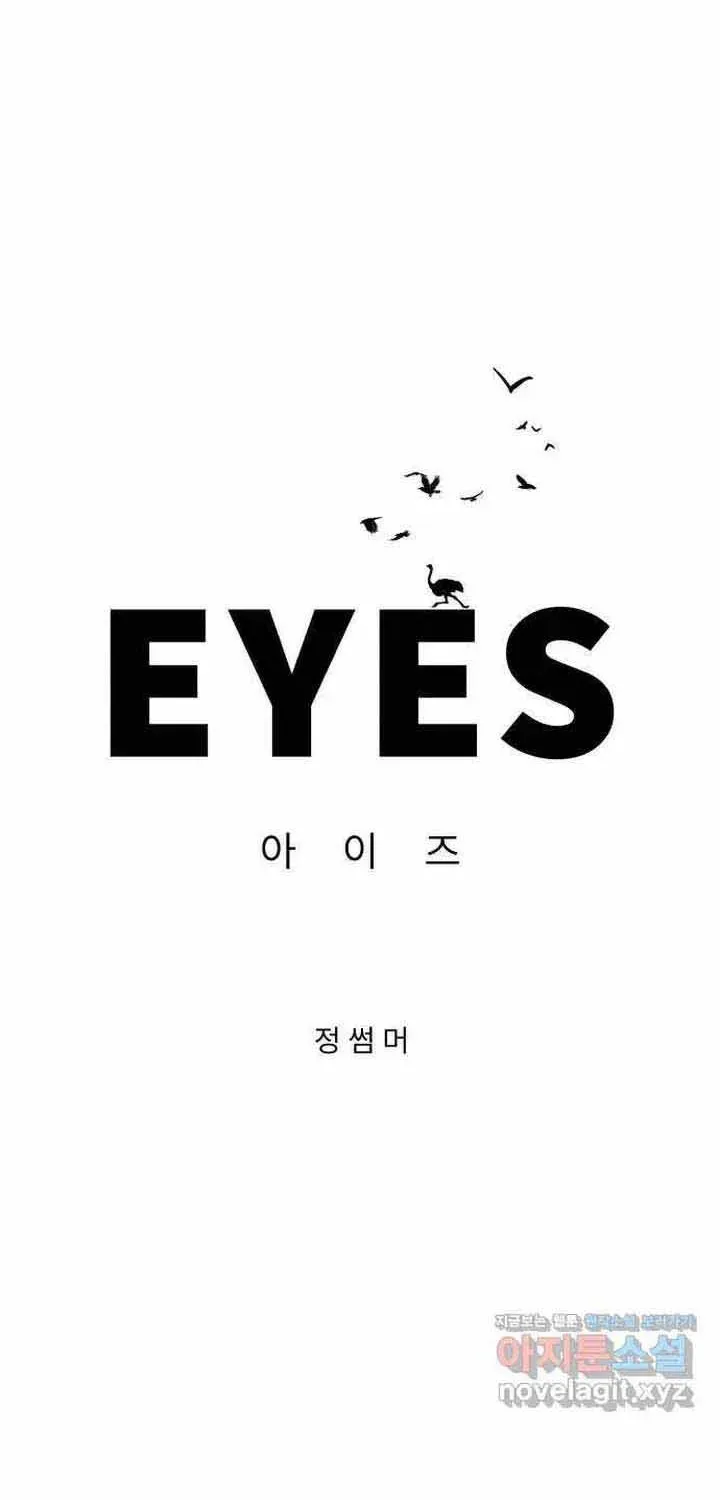 Đôi Mắt Chapter 46 - 21