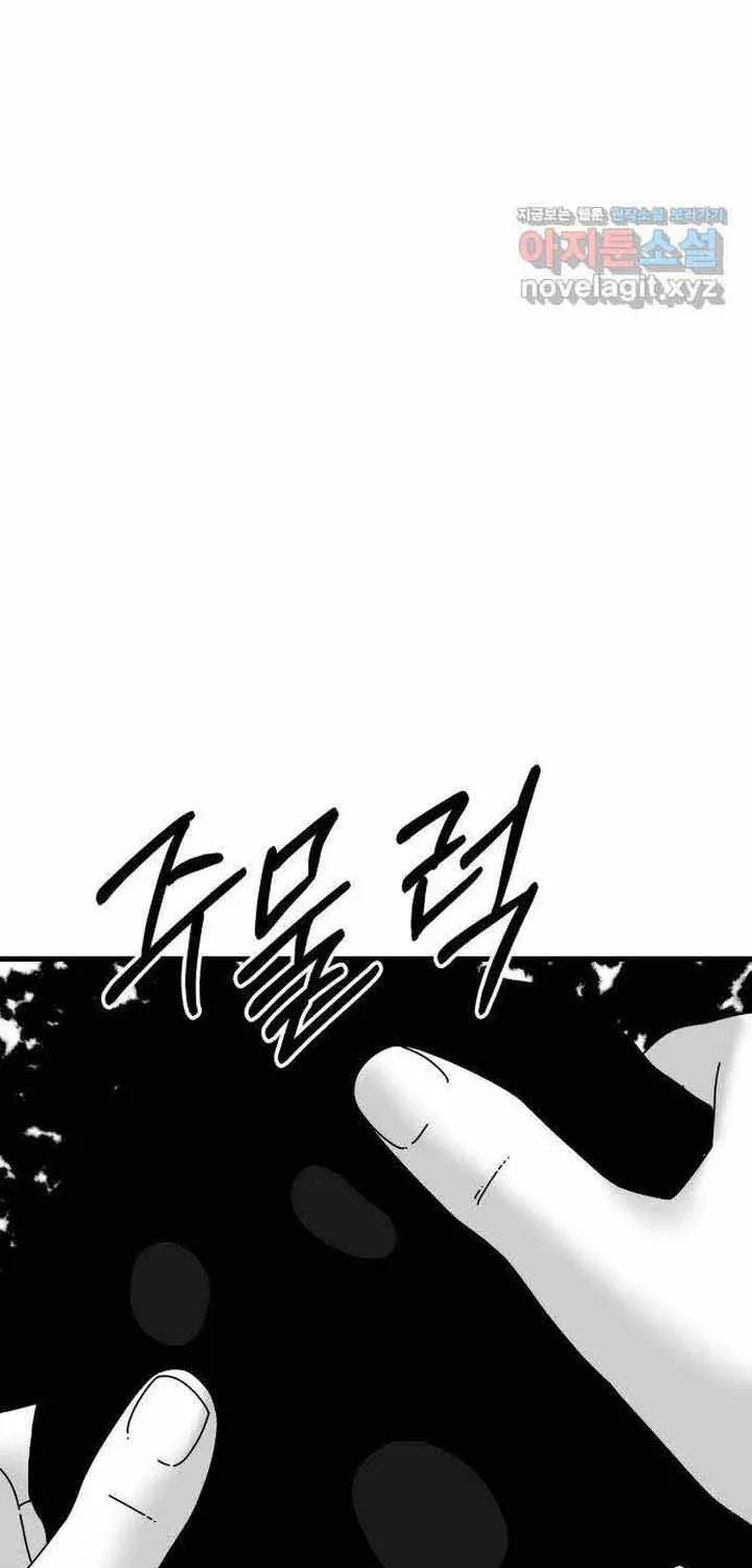 Đôi Mắt Chapter 46 - 65