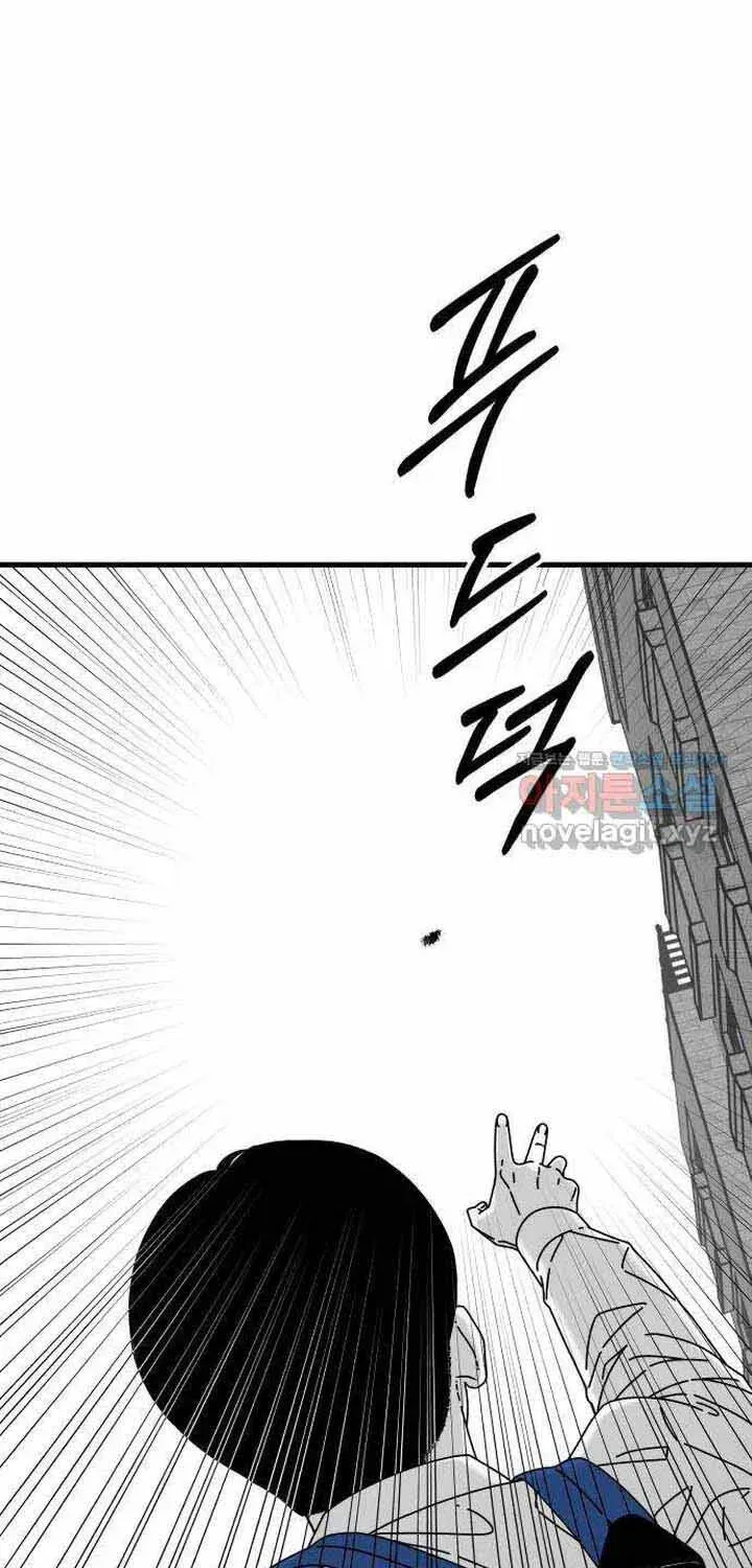 Đôi Mắt Chapter 46 - 75