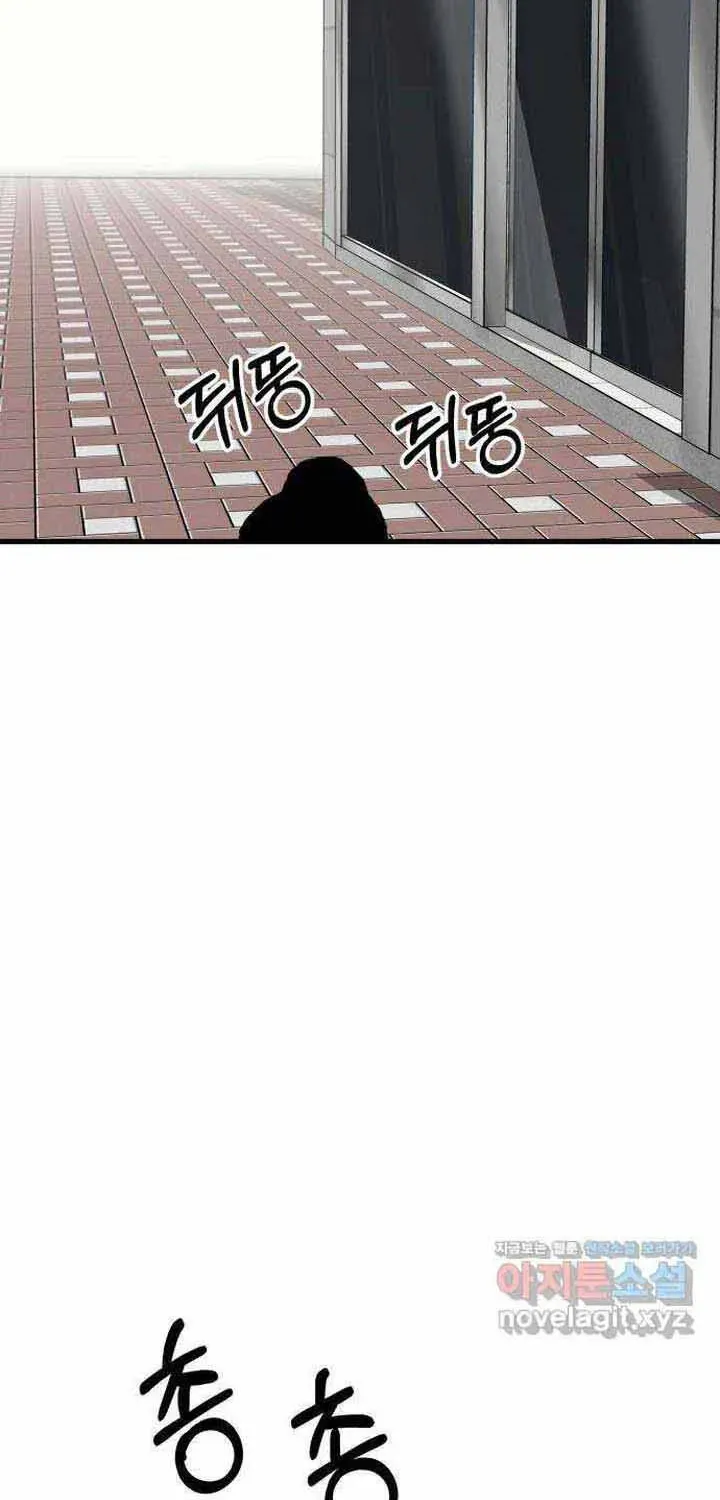 Đôi Mắt Chapter 46 - 84