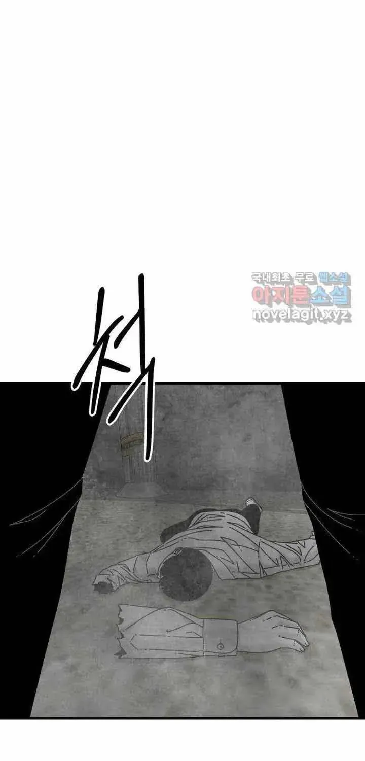 Đôi Mắt Chapter 56 - 102