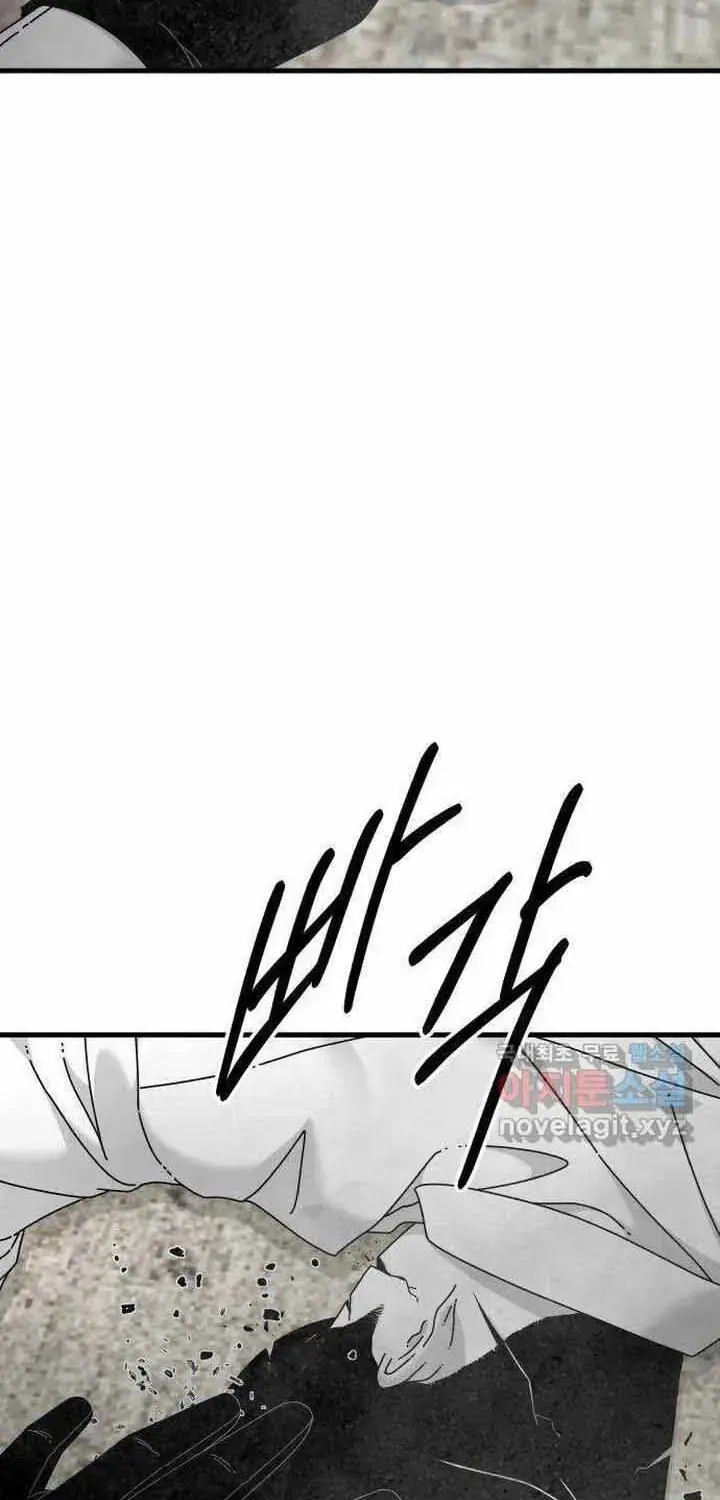 Đôi Mắt Chapter 56 - 105