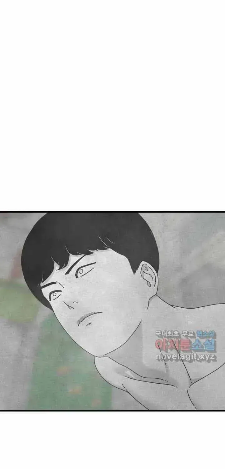 Đôi Mắt Chapter 56 - 112