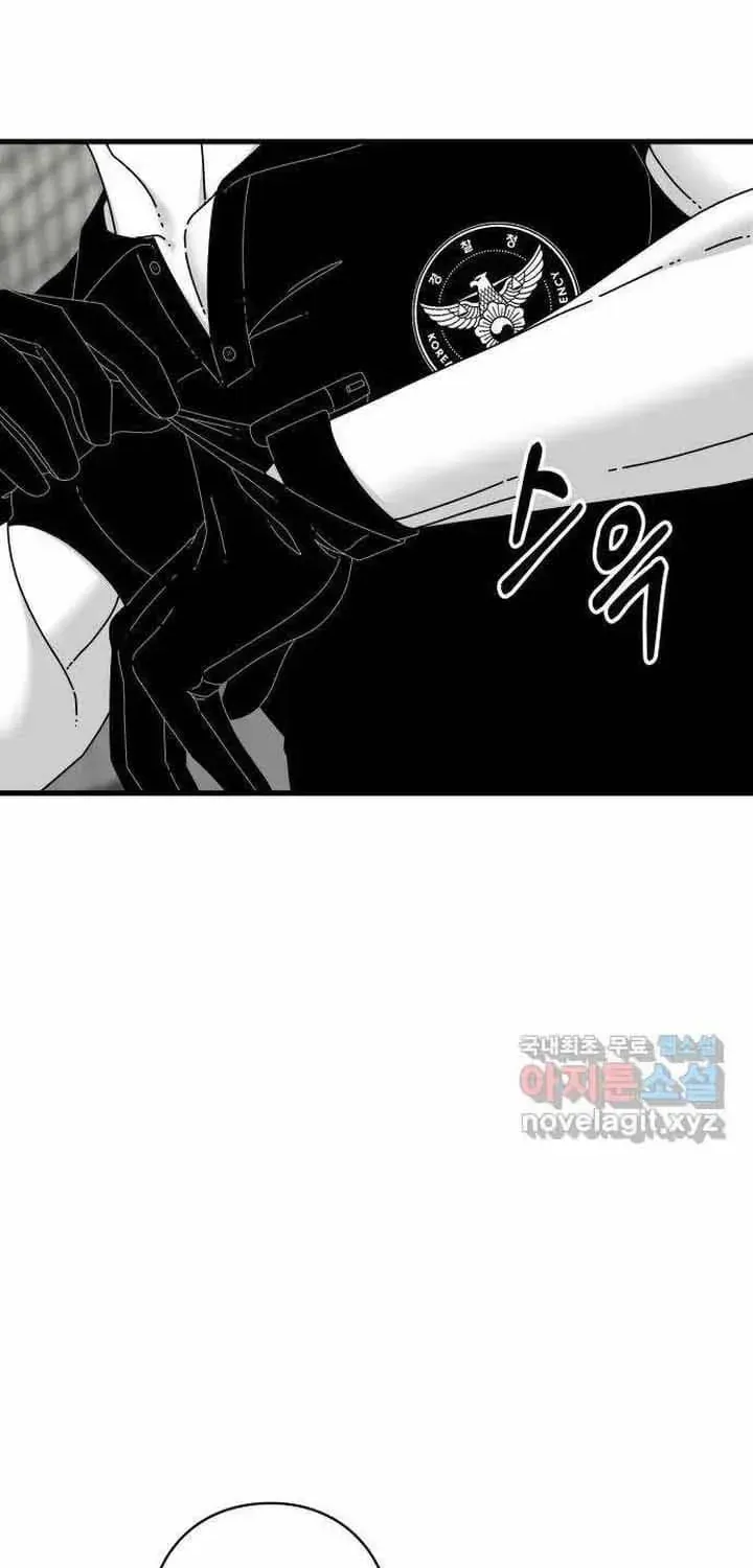 Đôi Mắt Chapter 56 - 115