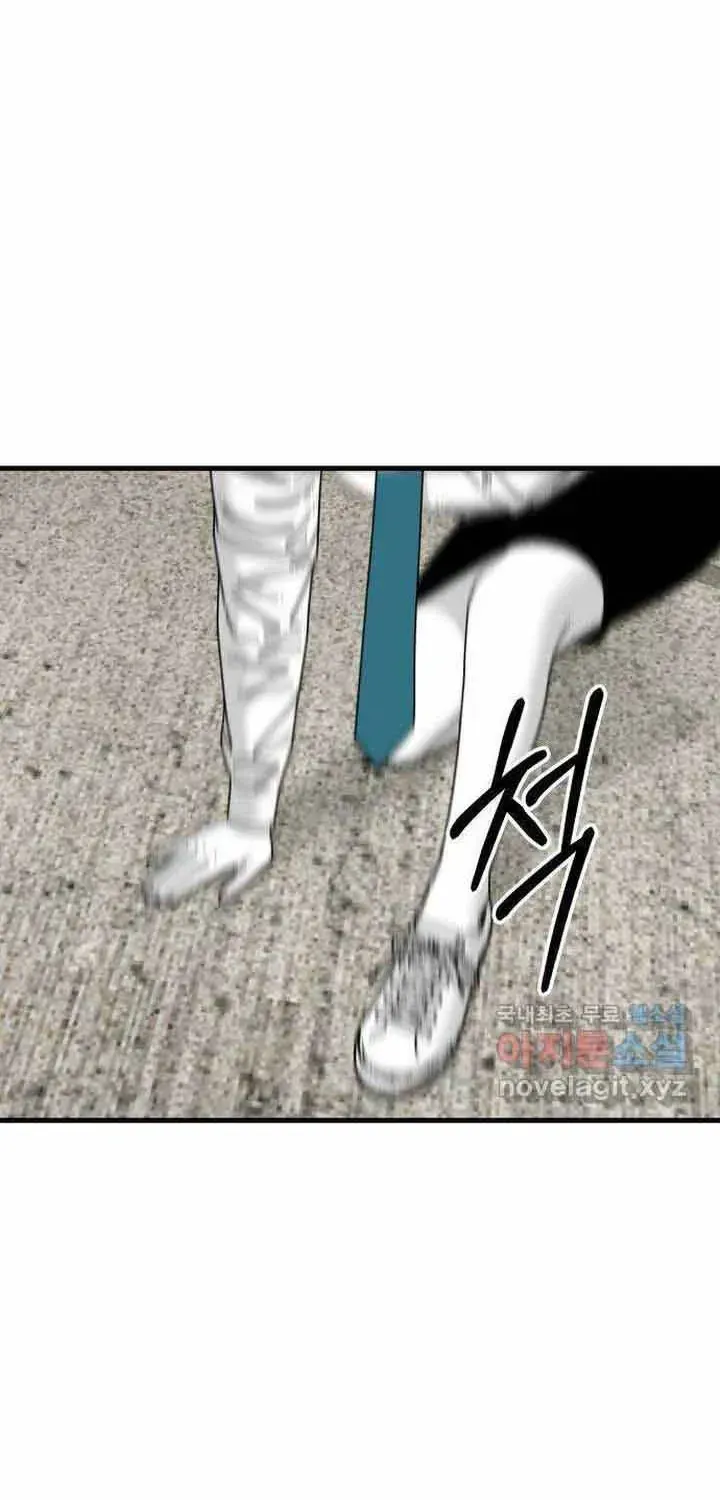 Đôi Mắt Chapter 56 - 122