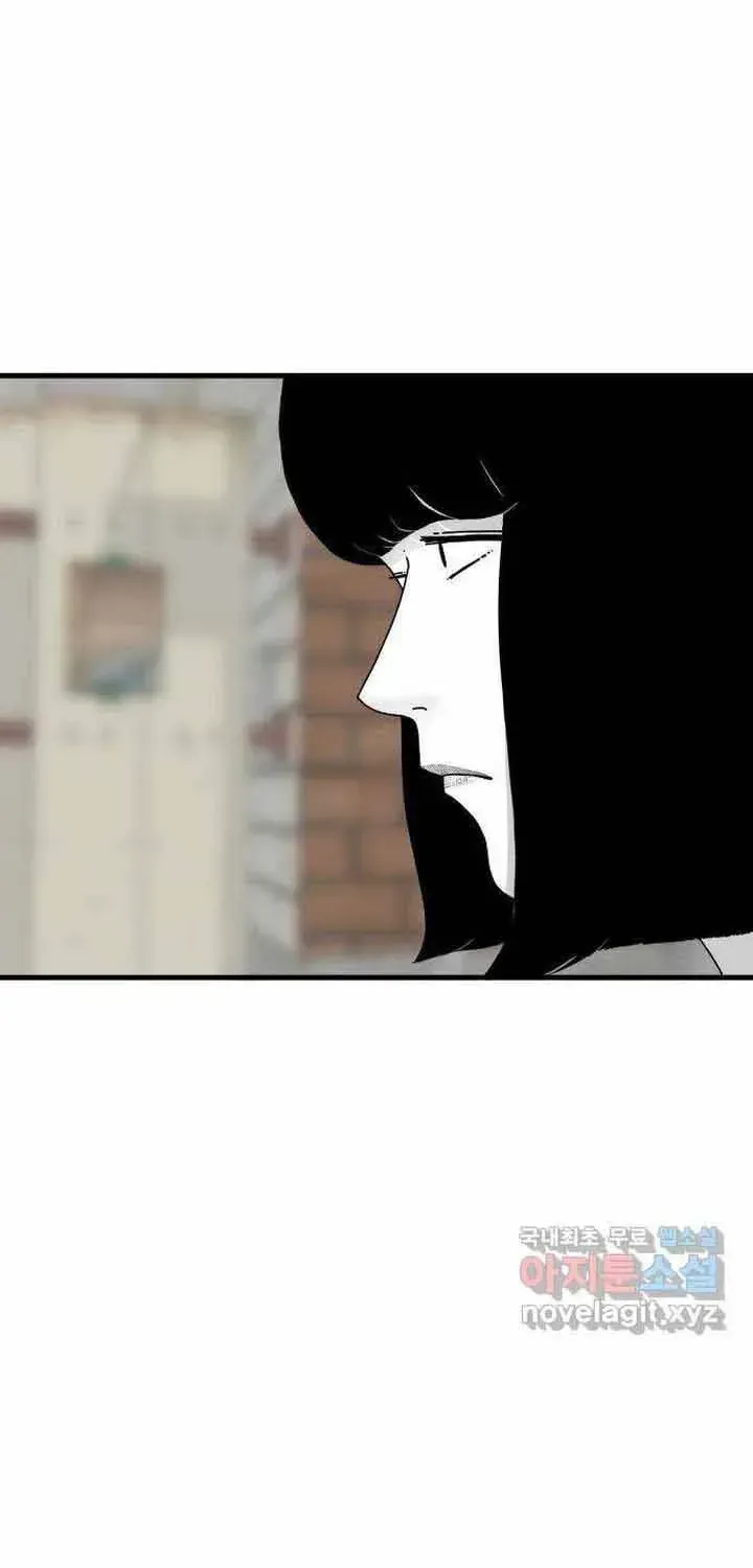 Đôi Mắt Chapter 56 - 123