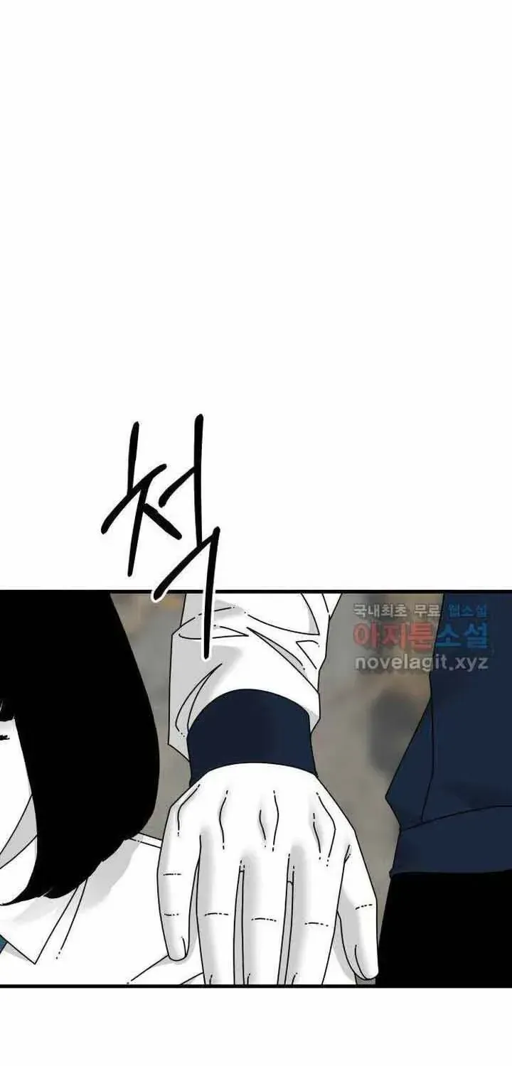 Đôi Mắt Chapter 56 - 128