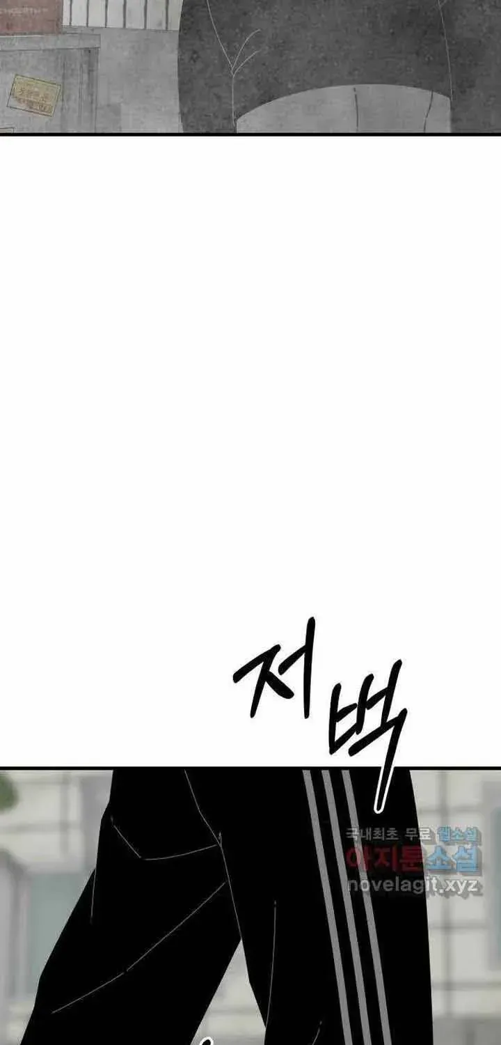 Đôi Mắt Chapter 56 - 130