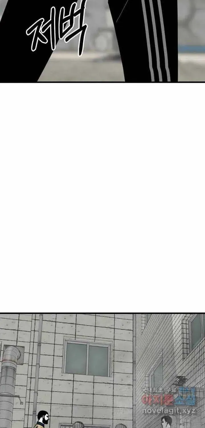 Đôi Mắt Chapter 56 - 131