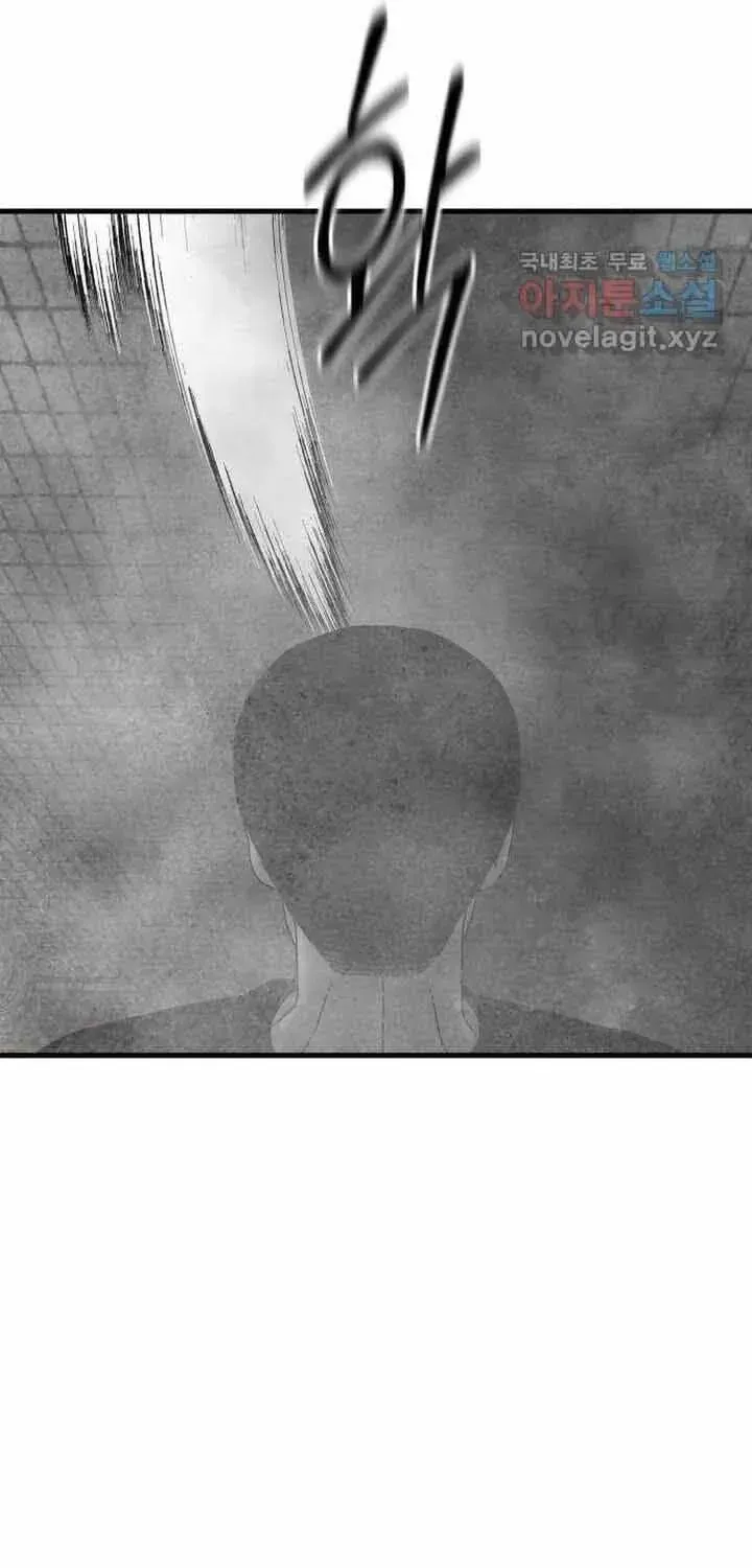 Đôi Mắt Chapter 56 - 44