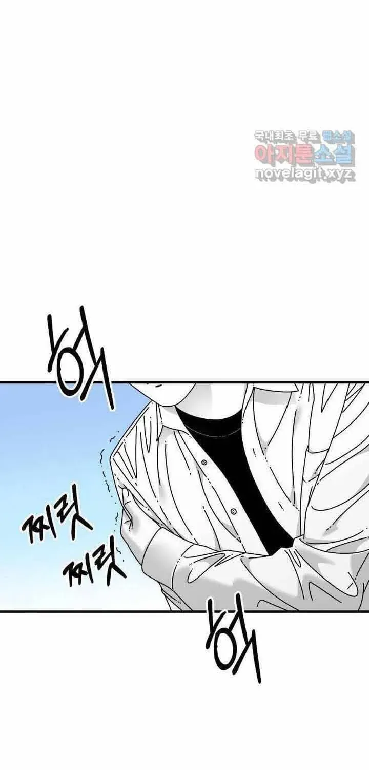 Đôi Mắt Chapter 56 - 51