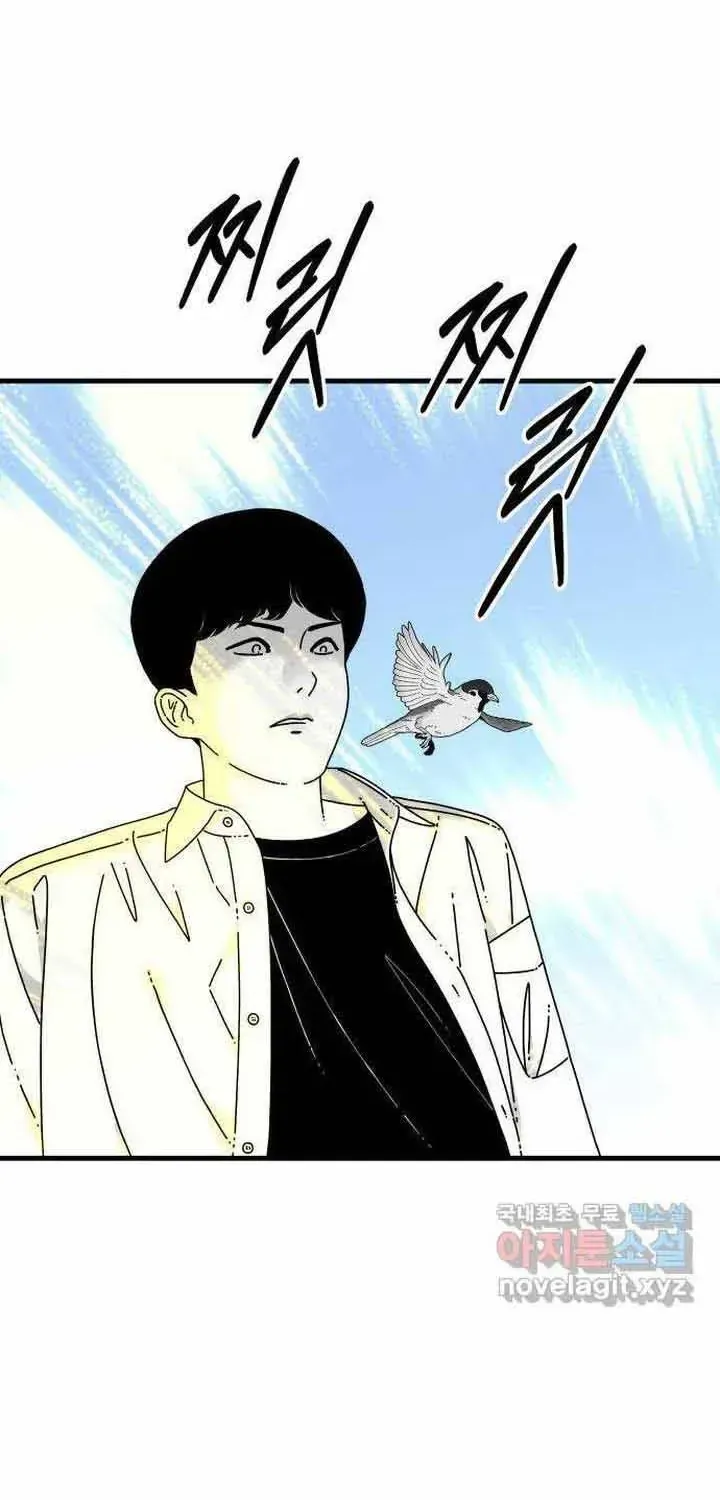 Đôi Mắt Chapter 56 - 75