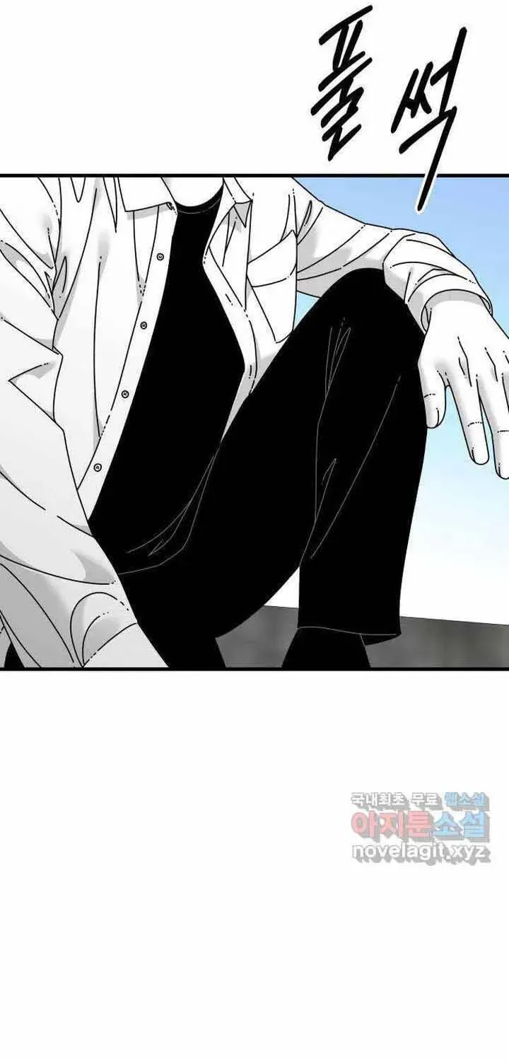 Đôi Mắt Chapter 56 - 79