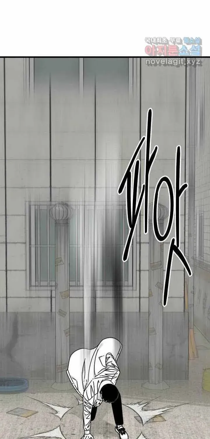 Đôi Mắt Chapter 56 - 83