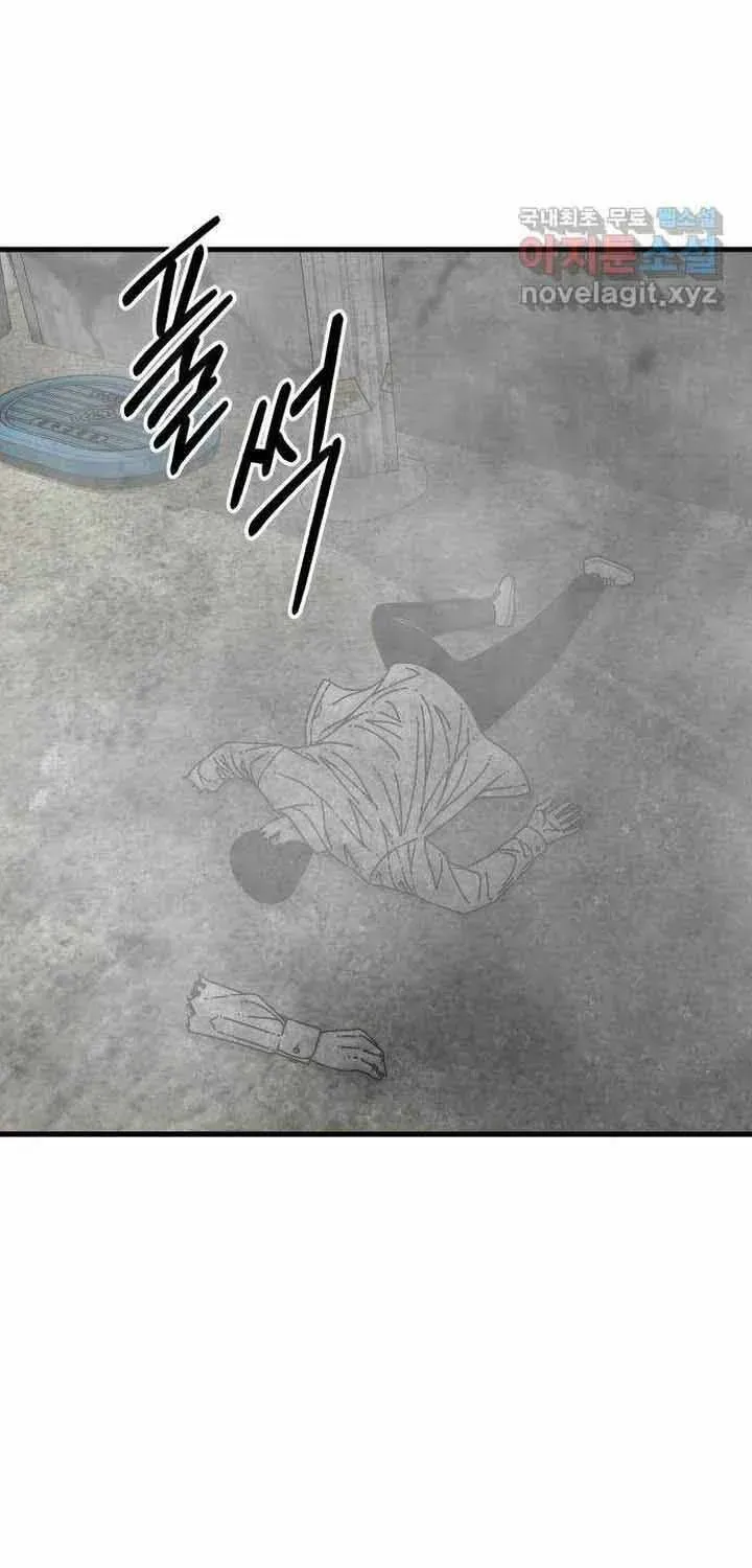 Đôi Mắt Chapter 56 - 100