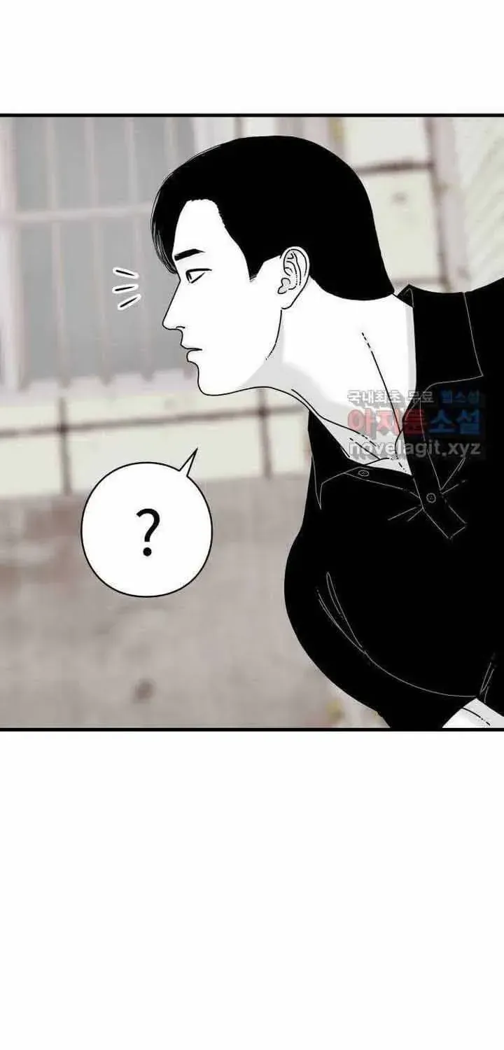 Đôi Mắt Chapter 57 - 11