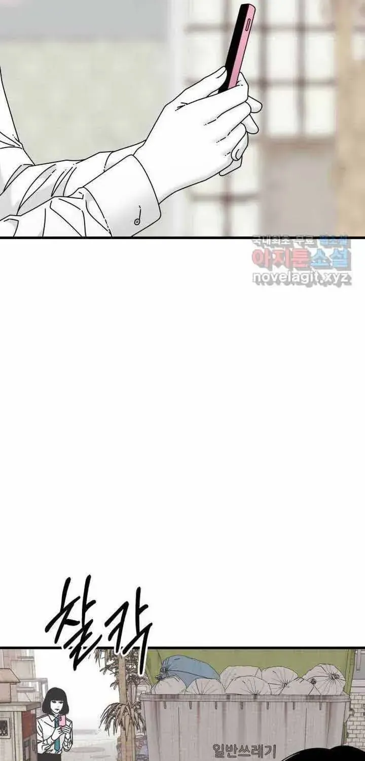 Đôi Mắt Chapter 57 - 16