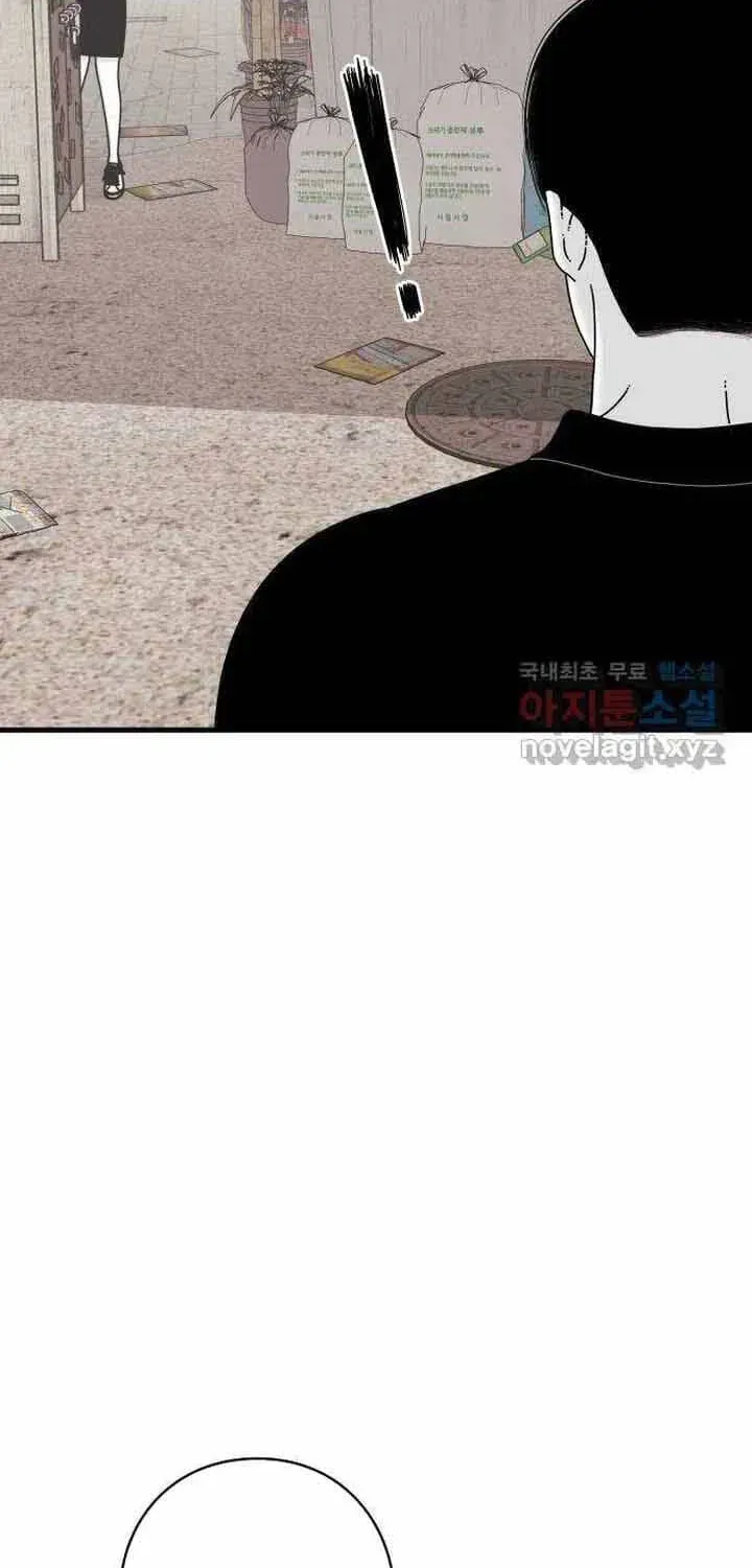 Đôi Mắt Chapter 57 - 17