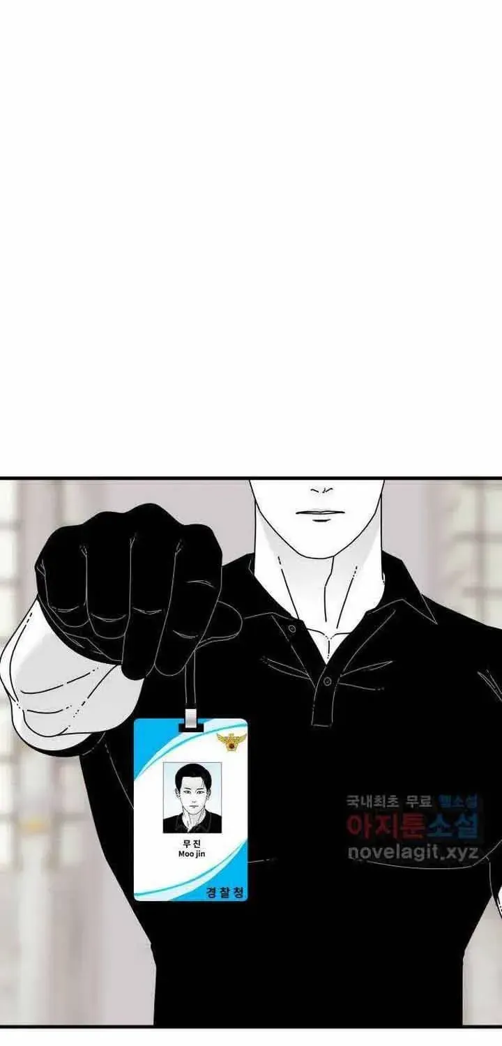 Đôi Mắt Chapter 57 - 20