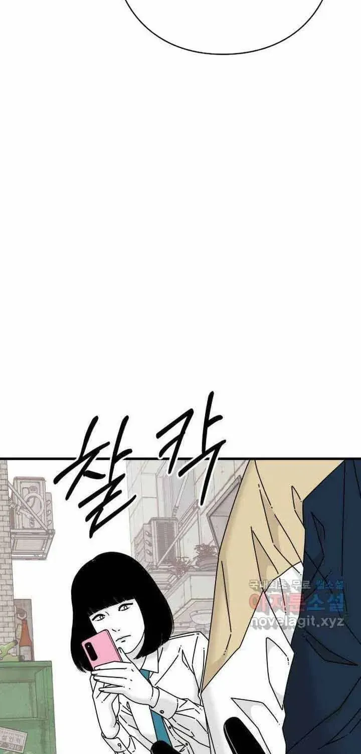 Đôi Mắt Chapter 57 - 27