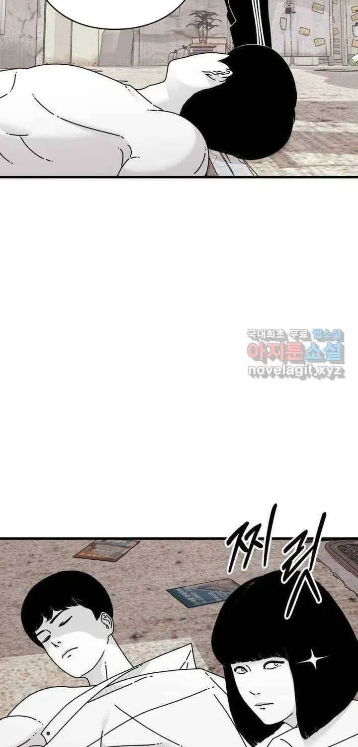 Đôi Mắt Chapter 57 - 31