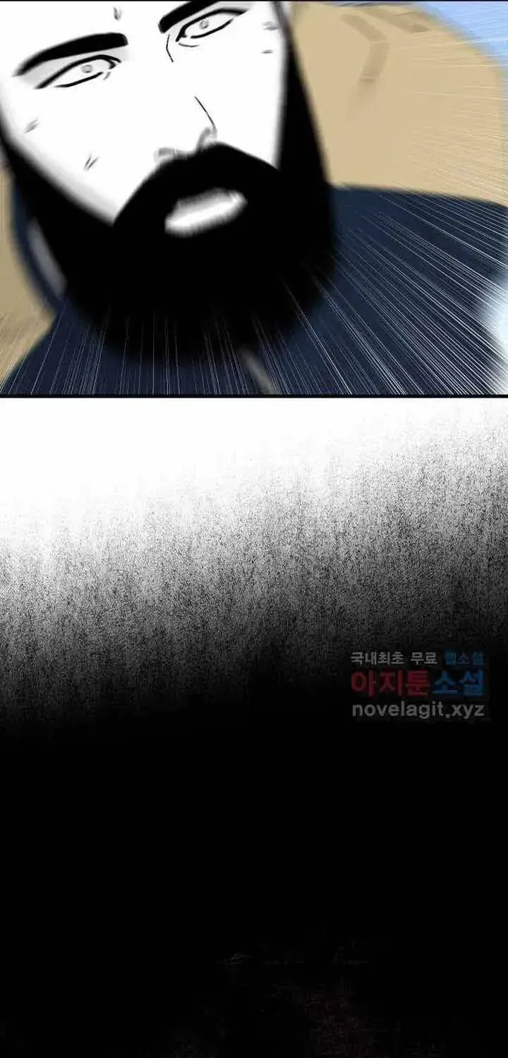 Đôi Mắt Chapter 57 - 51