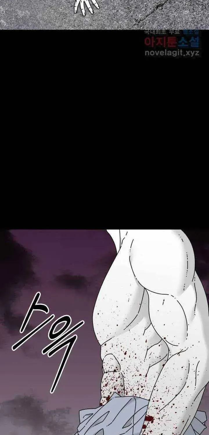 Đôi Mắt Chapter 57 - 56