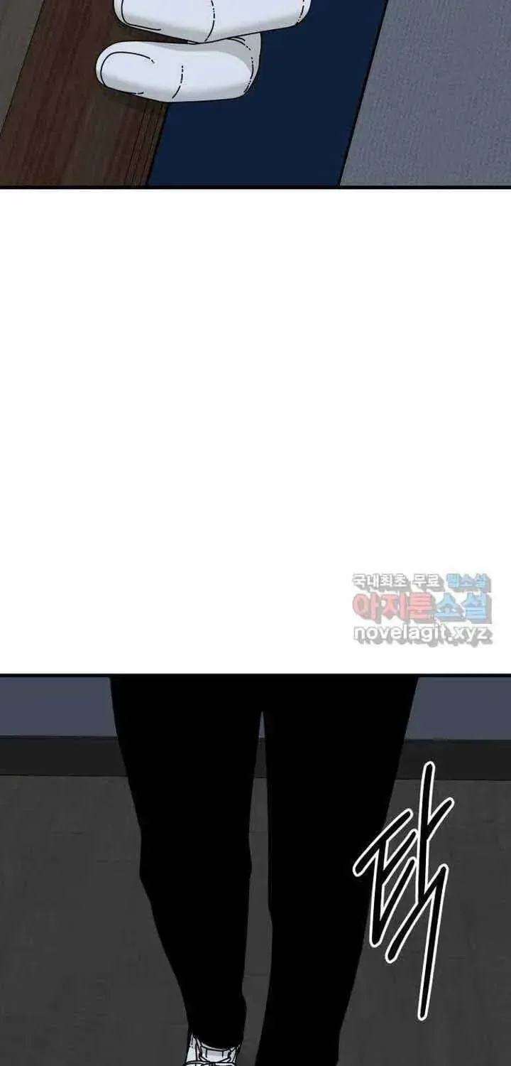 Đôi Mắt Chapter 57 - 76