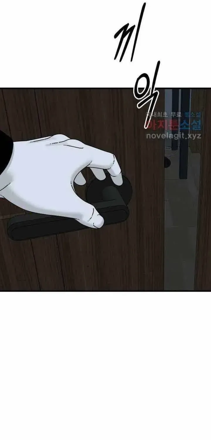 Đôi Mắt Chapter 57 - 79