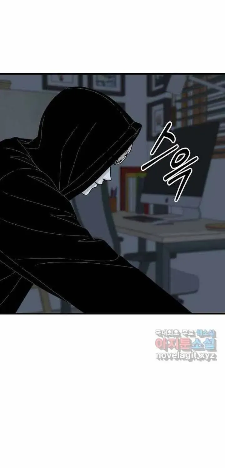 Đôi Mắt Chapter 57 - 83