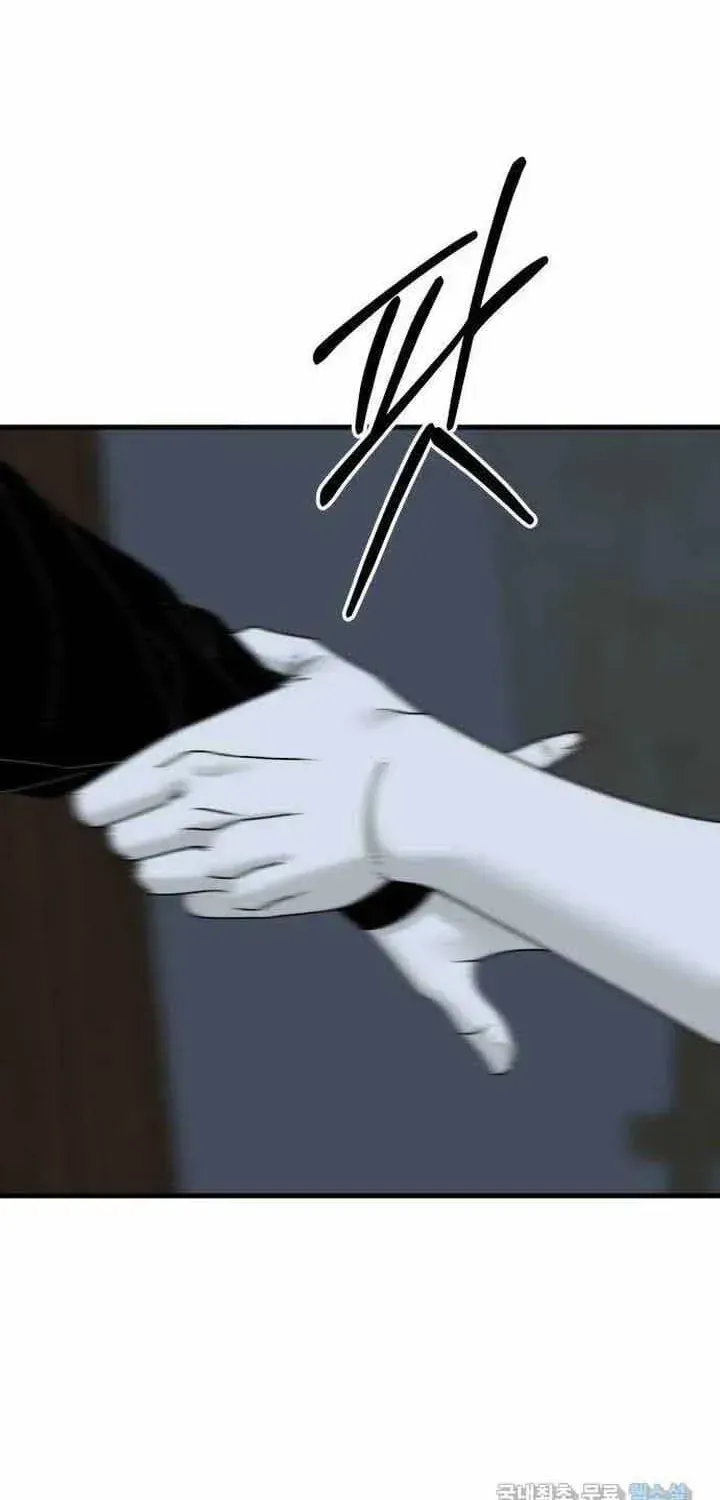 Đôi Mắt Chapter 57 - 87