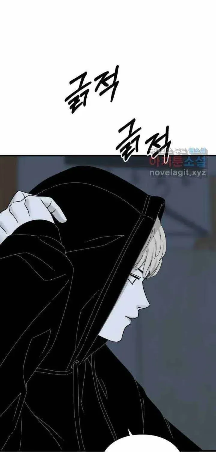 Đôi Mắt Chapter 57 - 91