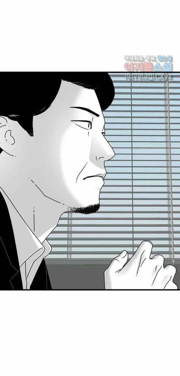 Đôi Mắt Chapter 58 - 108