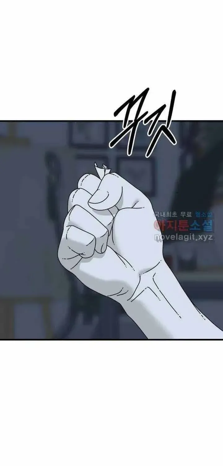 Đôi Mắt Chapter 58 - 13