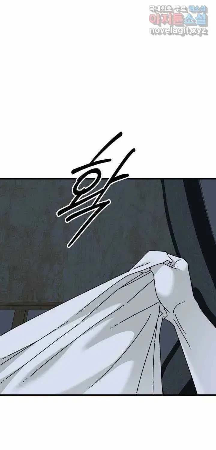 Đôi Mắt Chapter 58 - 16