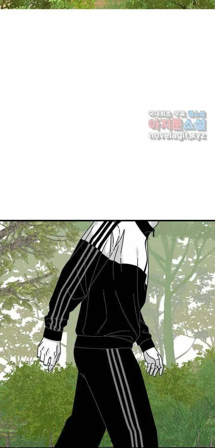 Đôi Mắt Chapter 58 - 25