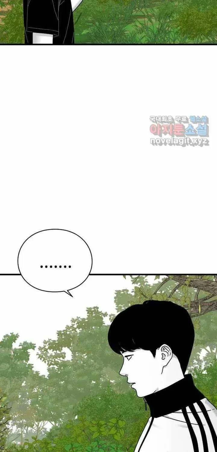 Đôi Mắt Chapter 58 - 32