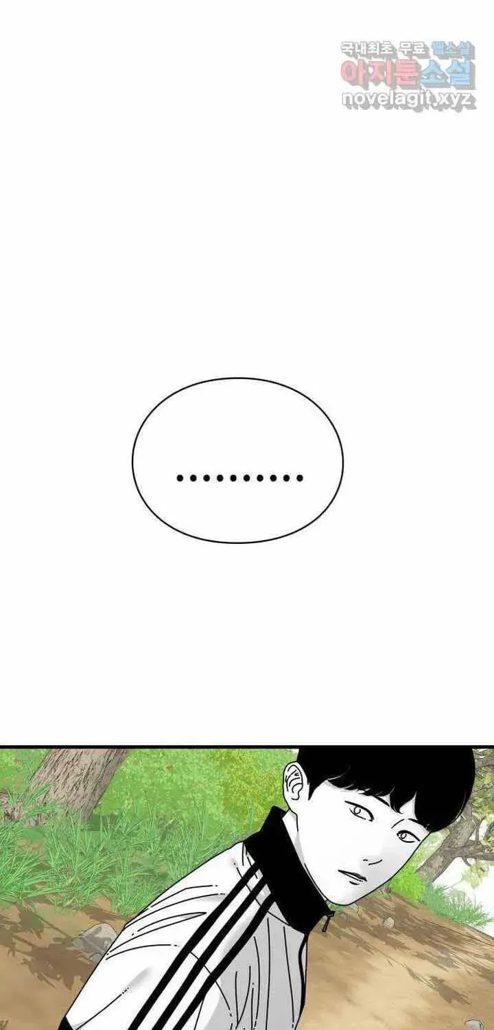 Đôi Mắt Chapter 58 - 37