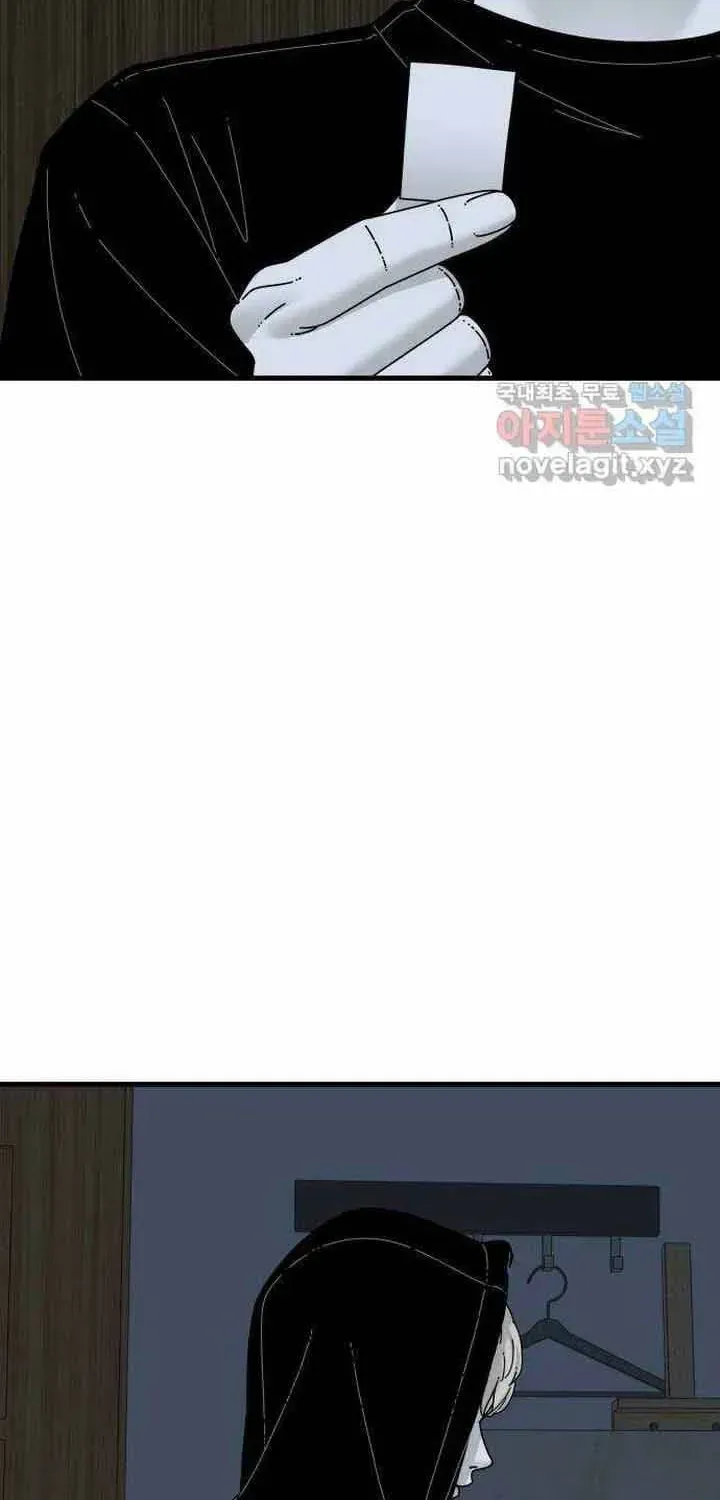 Đôi Mắt Chapter 58 - 5