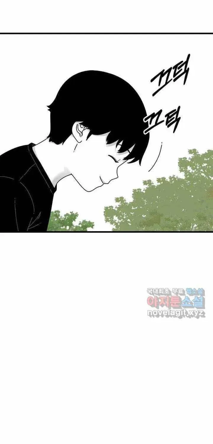 Đôi Mắt Chapter 58 - 45