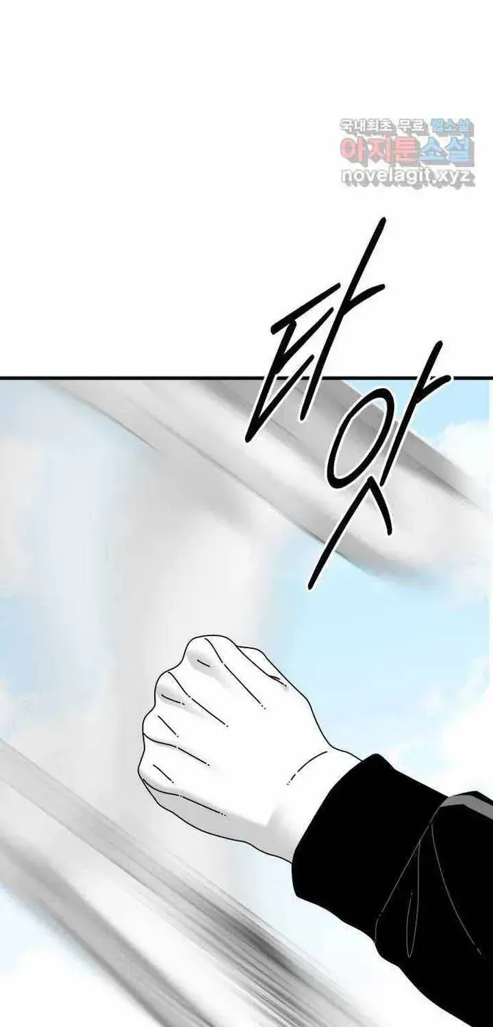 Đôi Mắt Chapter 58 - 52