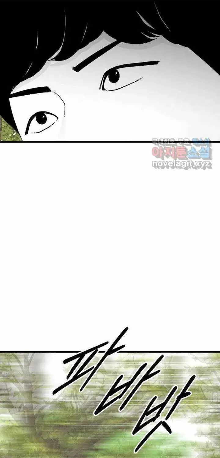 Đôi Mắt Chapter 58 - 58