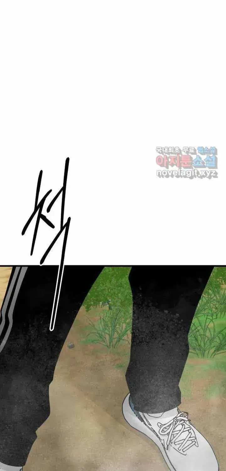 Đôi Mắt Chapter 58 - 65